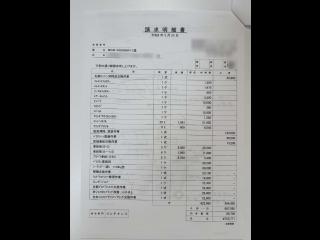 ヤマハ MX40EX(GE6-B)