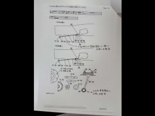 ヤマハ MX40EX(GE6-B)