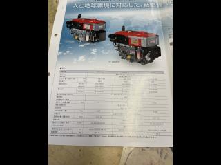 ヤンマー TF120V-E2