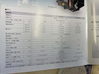 ヤンマー TF120V-E2