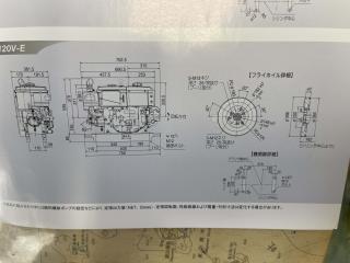 ヤンマー TF120V-E2