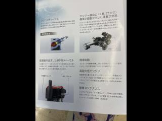 ヤンマー TF120V-E2