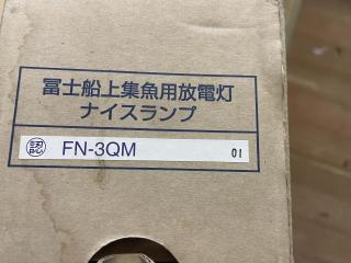 KOTOと富士 集魚灯×4本とソケット×5本セット