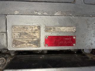 吉岡造船所 漁船38フィート