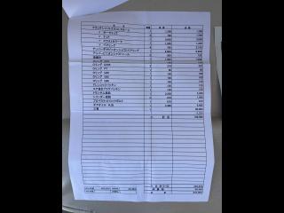 ヤンマー トリマーレFL27-IS