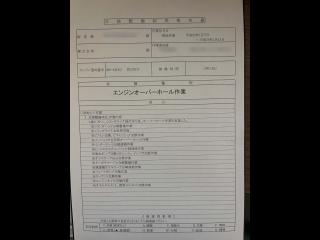 田中造船 TF50Ⅲ