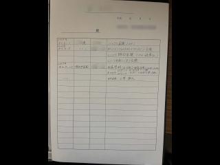 田中造船 TF50Ⅲ