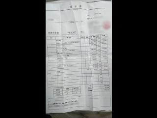 小瀬ドック 43フィートキール船