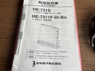 ホンデックス HONDEX GPS魚探 HE-7311-Di 本体、電源ケーブル、振動子、ヘディングセンサー