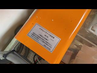 ヤマハ DY36P-OA(GG6)