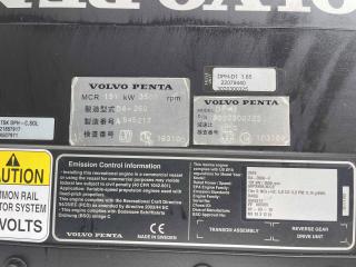 ヤマハ UF33(FW4-A)