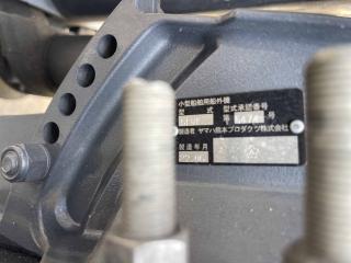 ヤマハ U19