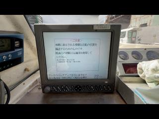 ヤンマー LF24Z-IS