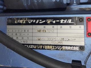 峯造船所 MS-50V