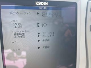 ヤンマー はやかぜEX26B-BK