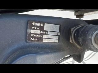 ニッサン ウィングフィッシャー26Ⅱ(WFC26T)