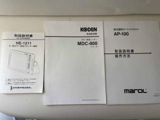 ニッサン ウィングフィッシャー27T(WF27T)