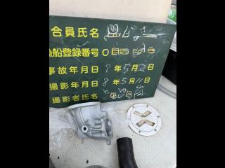 ヤマハ UF-30