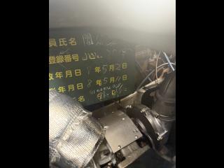 ヤマハ UF-30