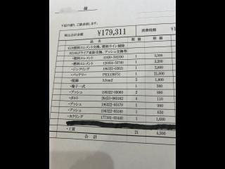 ヤンマー DE28DZ