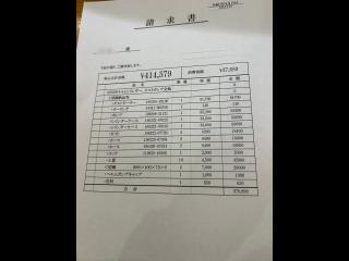ヤンマー DE28DZ