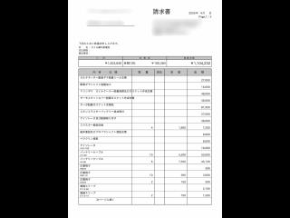 峯造船 MN-53
