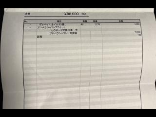 ヤマハ DX-34