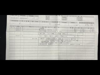 ヤマハ DX-34