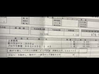 ヤマハ DX-34