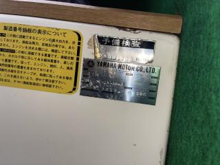 ヤマハ DY46