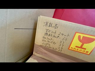 ヤマハ SF40(GE6-B)