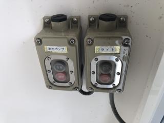 濱石造船 HS-41DW