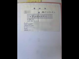 ヤマハ DY34A(G2A)