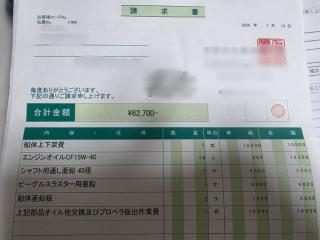 ニッサン CF1000