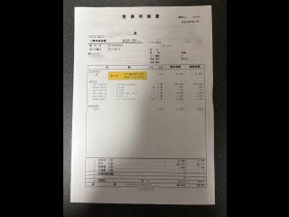 ヤマハ FC-26