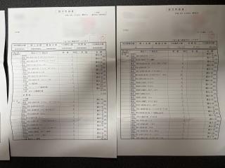 ヤマハ FC-26