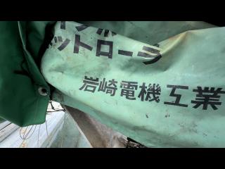 飯田造船所 60フィートイカ釣り漁船
