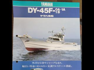 ヤマハ DY45F