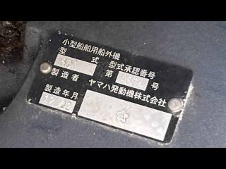 ヤマハ UF19