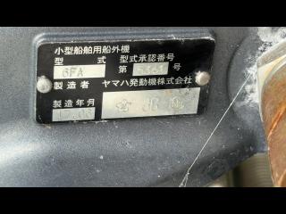 ヤマハ FR25(FE4-A)