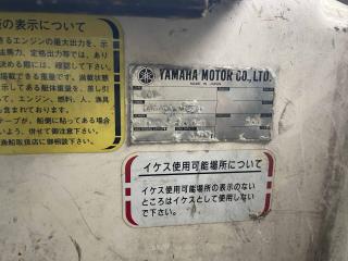 ヤマハ DW45D