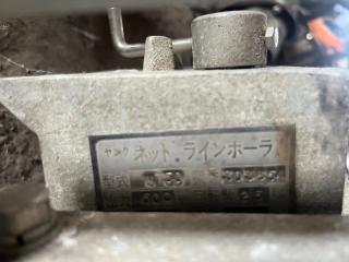 岩崎電気工業 ヤングホーラー24V 500W