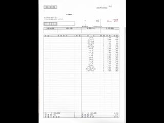 ヤンマー FX26BZ-IS