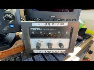 ヤマハ DY-45Gロングノーズ仕様