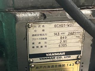 共立レジンクラフト 41f 遊漁船
