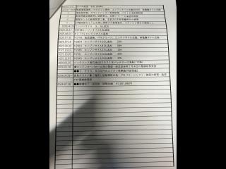 ヤマハ FR-34