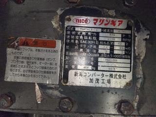 小林造船 54フィート