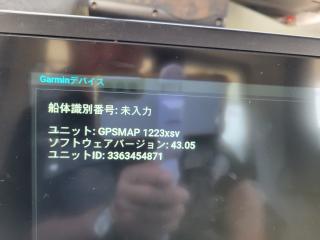 ヤンマー DE29Bはやしお